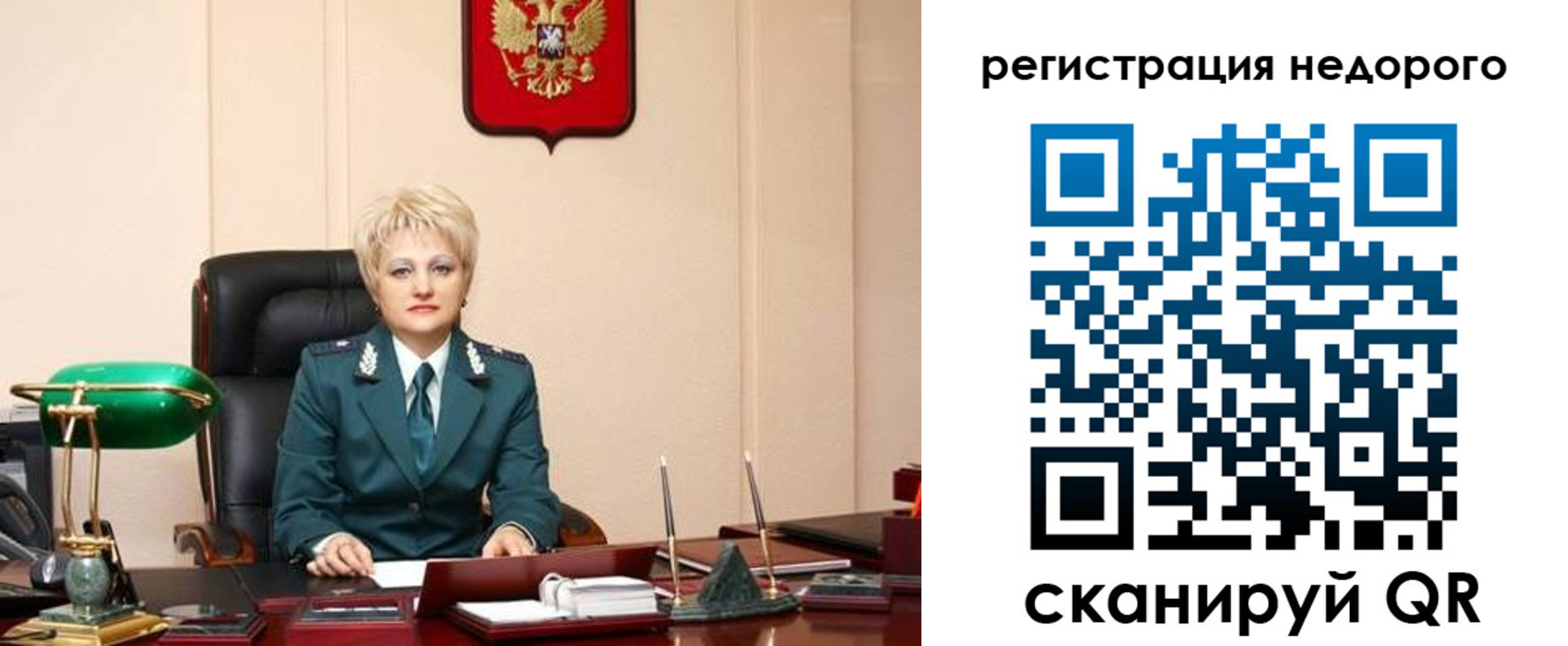 где прописаться в Омске
