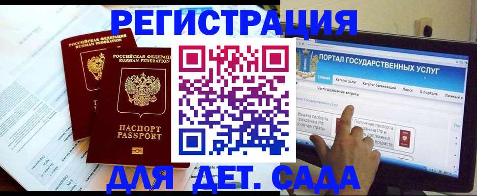 прописка в квартире в Омске